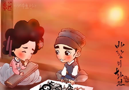 [Painter of the wind] ♥ Moon Chae Won + Moon Geun Young = 5 coins couple ♥ 5coins23