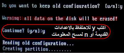 شرح كامل لسيرفر الميكروتك(mikrotik) تسطيبه وكيفية استخدامه+رابط تحميل اخر اصدار 3.20  لعيون الاخ كيمو 637572896-2