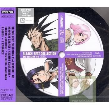 Bleach Beat Collection 7001