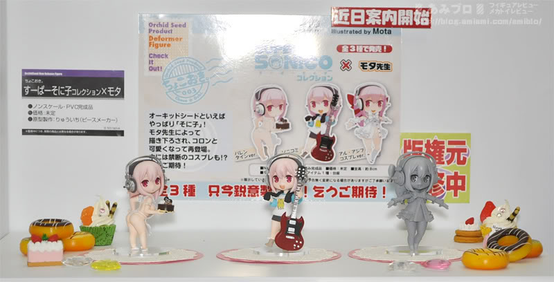 WF2011 Summer Orchid Seed 45