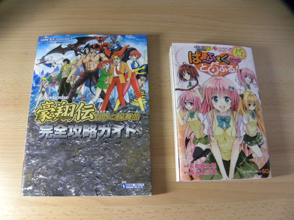Últimas adquisiciones de figuras, Manga, Anime, Videojuegos y Merchandise en Gnrl. 2011 (6) DSCN8198