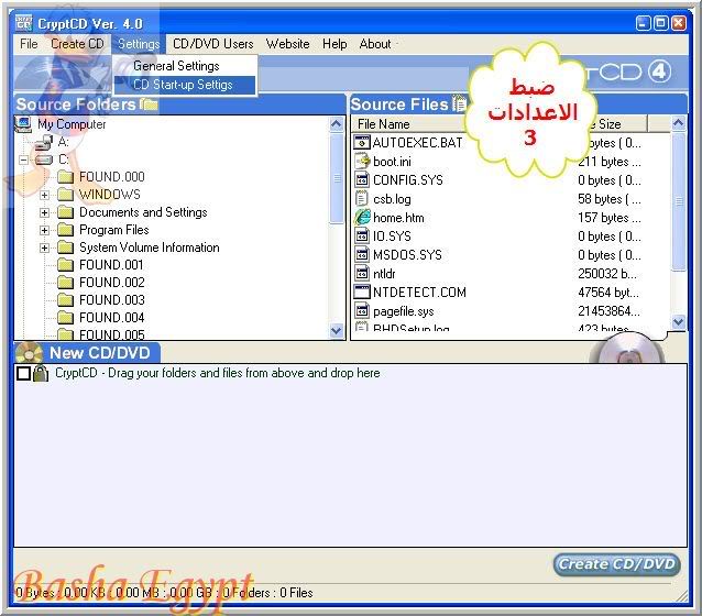 <  لتشفير الاسطوانات + الكراك + شرح بالصور crypt cd 4 Setup3