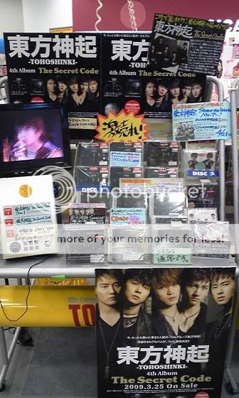 Secret Code @ Tower Records and etc 20090405214008a6d-1