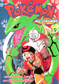 [Descarga] Pocket Monster Special [Volumen 1-28] Vol19