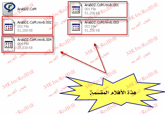 ۩۞۩ شرح الكامل والوافي *لتجميع الأفلام* وتقسيمة ببرنامج HJsplit ۩۞۩ HJS6