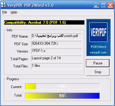 شرح برنامج PDF2Word v3.0 11-1-20087-27-56PM