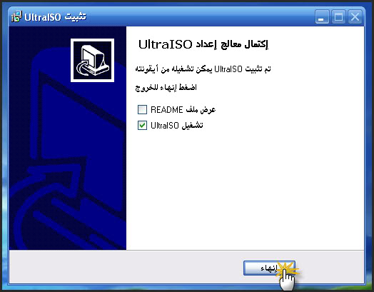 برنامج ] : Hiren's BootCD 10.0 اسطوانة الصيانة الشهيرة في اصدار جديد 30-11-200816-10-29