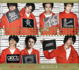 Musekinin Hero Thbooklet_hero_limitedA_1