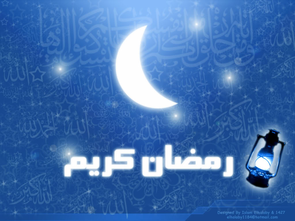 بطاقات التهنئة برمضان الحق بطاقتك قبل ما يخلصو ههههههه RamaDaN