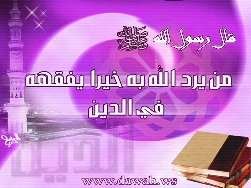 لعبــــــــــة أكســـــب الأجــــر ...؟؟  Allah114