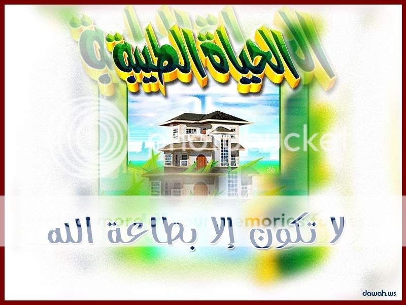 اروع الخلفيات الاسلاميه2 Allah122