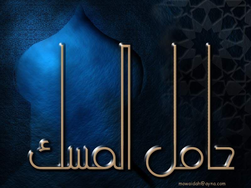 خلفيات أسلاميه.... Allah19