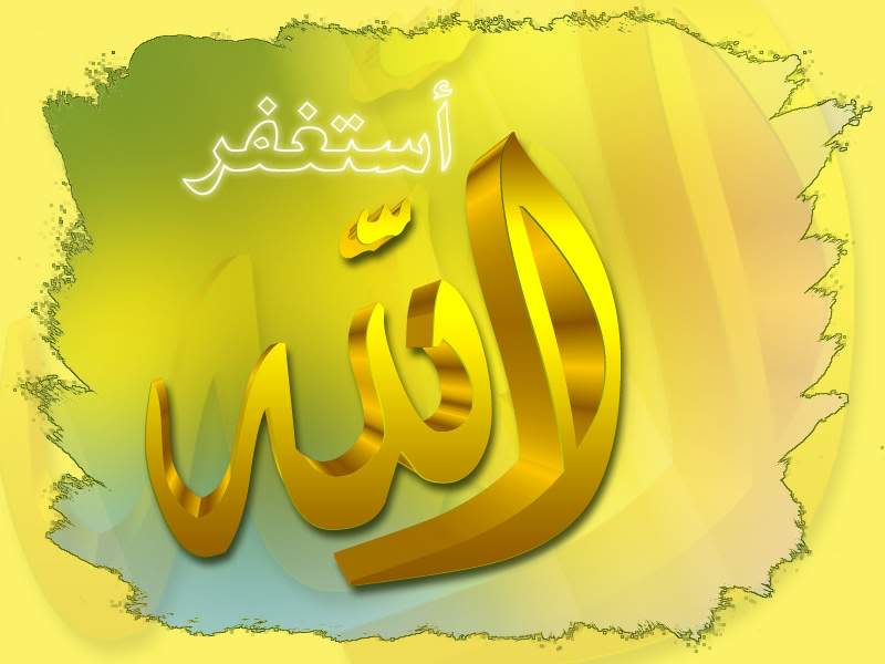 صور و خلفيات أسلامية Allah3