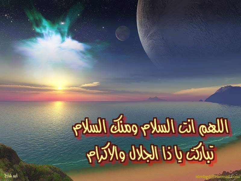 صور و خلفيات أسلامية Allah31