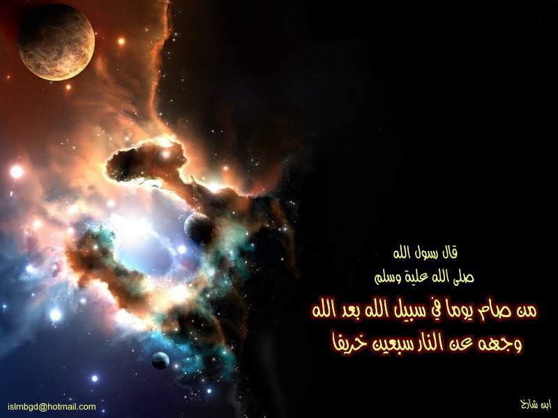 صور و خلفيات أسلامية Allah34