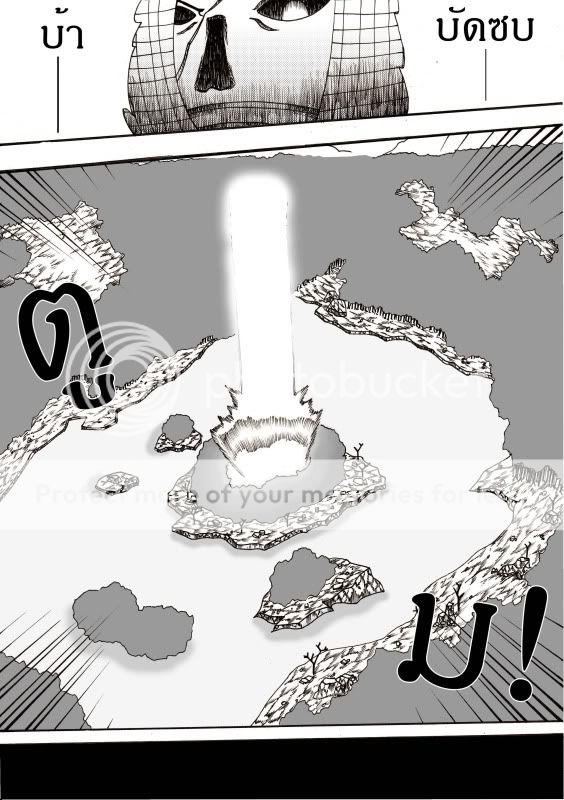 รอบที่ 3[CTS-CF] - MAP 018[-]UnfaceVS[52]หนุ่ม เรน VS ราชาโหงพราย ฮาโล[2/2] - Page 5 13