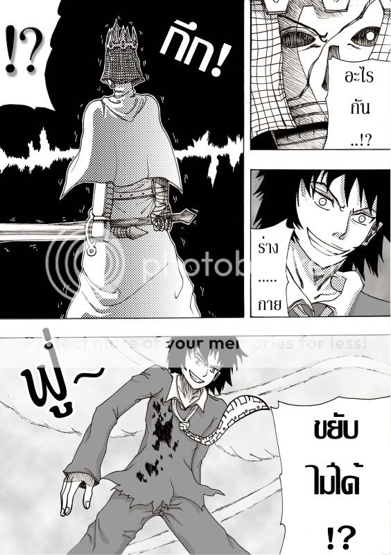 รอบที่ 3[CTS-CF] - MAP 018[-]UnfaceVS[52]หนุ่ม เรน VS ราชาโหงพราย ฮาโล[2/2] - Page 5 3-11