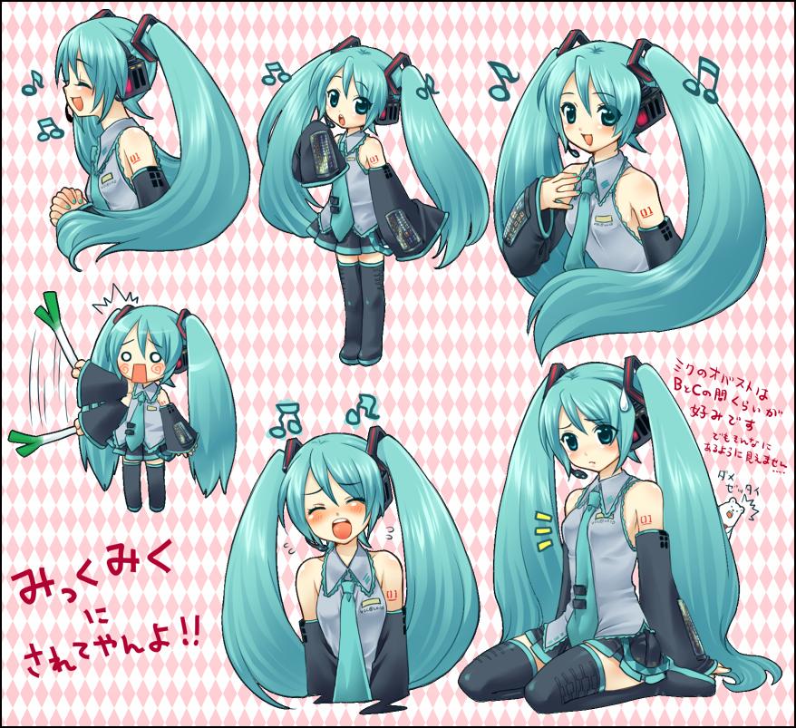 hatsune miku FC...♥♥ Chibi26