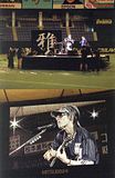 Miyavi PhotoBook Th_l_6c37b8daa5754a64a40cf737e5f71b73