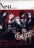 The Gazette- Neo Genesis 2009 Th_neo