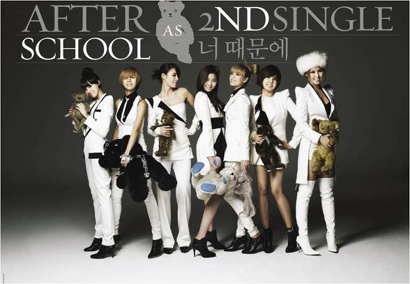 [KPOP] AFTER SCHOOL (GIRLBAND) AfterSchool