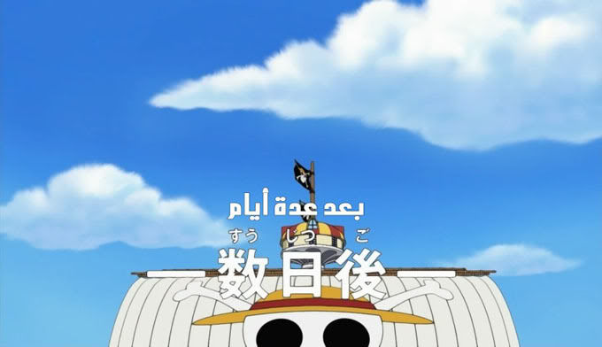 المتحري الغامض كما وعدكم حلقات one piece من 1الى 402 4-383