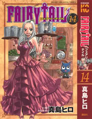 Tổng hợp FAIRY TAIL update liên tục (update chap 194)  Fuckyouteensos_14