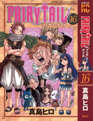 Tổng hợp FAIRY TAIL update liên tục (update chap 194)  Fuckyouteensos_16