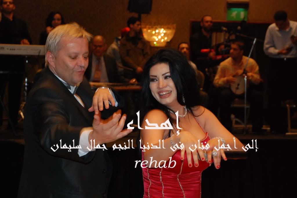 صور النجم جمال سليمان فى الاحتفال الذى اقيم بفندق جراند حياة DSC_0048copy