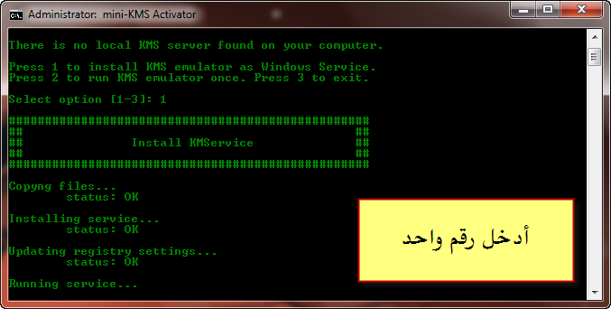 Office 2010 Arabic أوفيس 2010 عربي 48286872