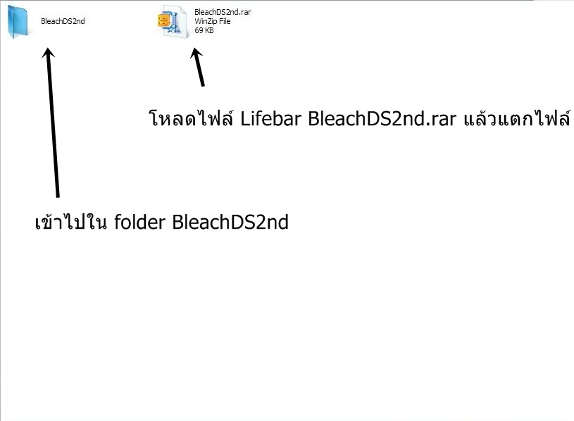 < บทเรียนที่ 4 การเปลี่ยน Lifebar > 1