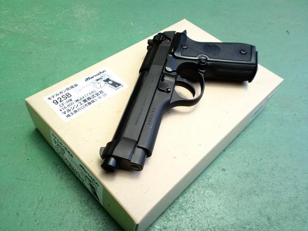 Marushin M92SB released! M92SB01-1