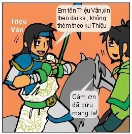 Comic Dynasty Warrior 59