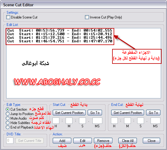 حصريا برنامج 7 Zoom Player لحذف المشاهد الخارجة من الافلام + الشرح المفصل  1-6