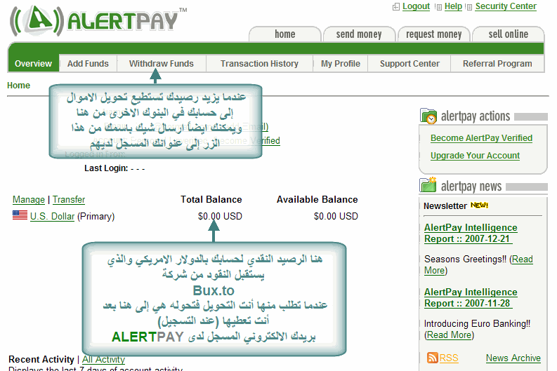 بدل متضيع وقتك على النت اربح فلوس ببلاش مجرب وحقيقى 12-3