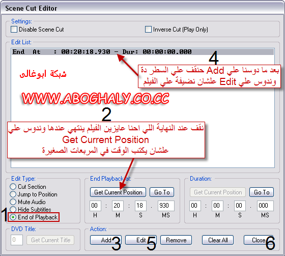 حصريا برنامج 7 Zoom Player لحذف المشاهد الخارجة من الافلام + الشرح المفصل  6-3