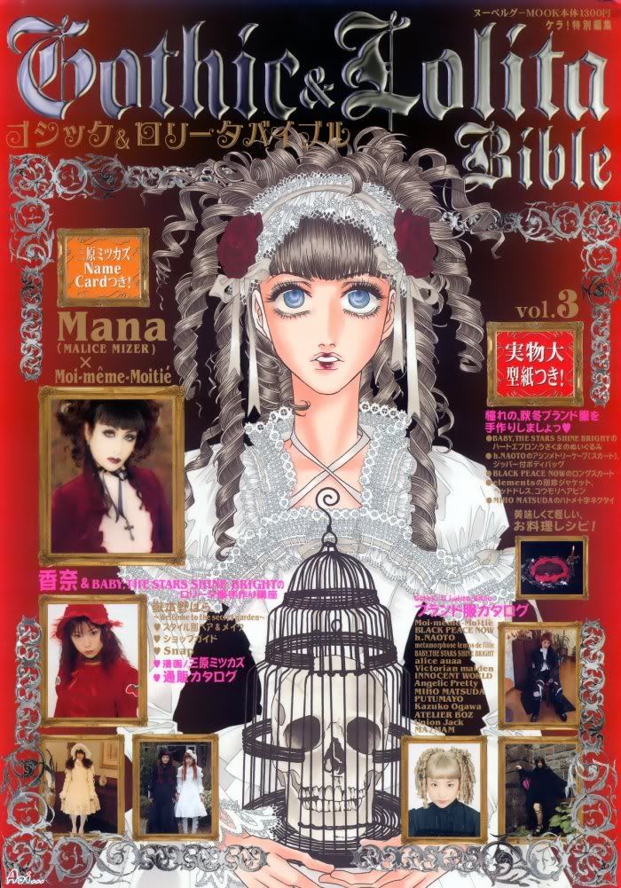 Gothic & Lolita Bible Gl3001