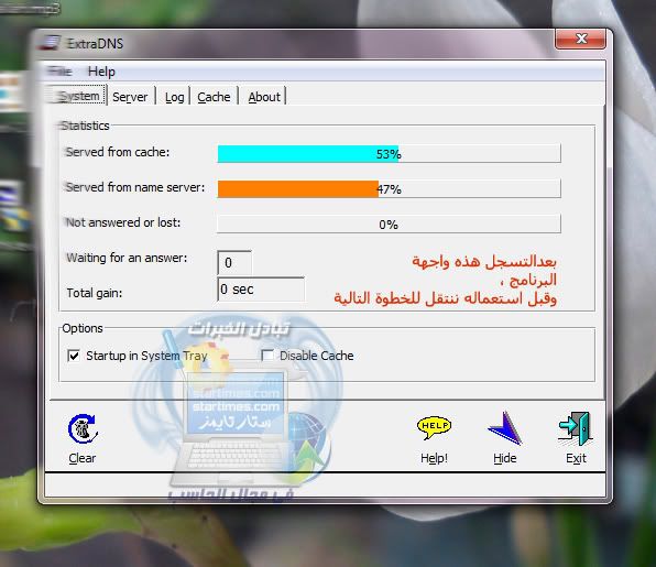 لاسغلال الأمثل لــ Dns ، لتتمتع بنتّ قوي وممتاز ^^ ، لكم جميعا 6