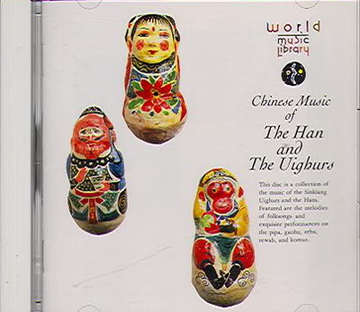 World Music Library KICC5141-China