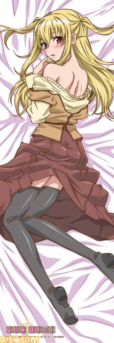 Maria + holic 37528__x_maria-holic-dakimakura-she