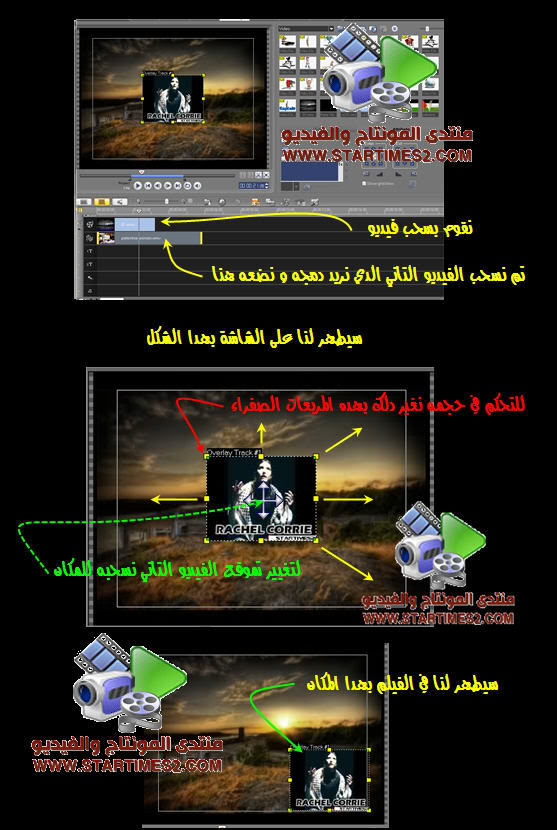 حصري ®•◄شرح شـــــــامل ...ستخرج وأنت محترف►..Ulead V.S..v12 Tuto41