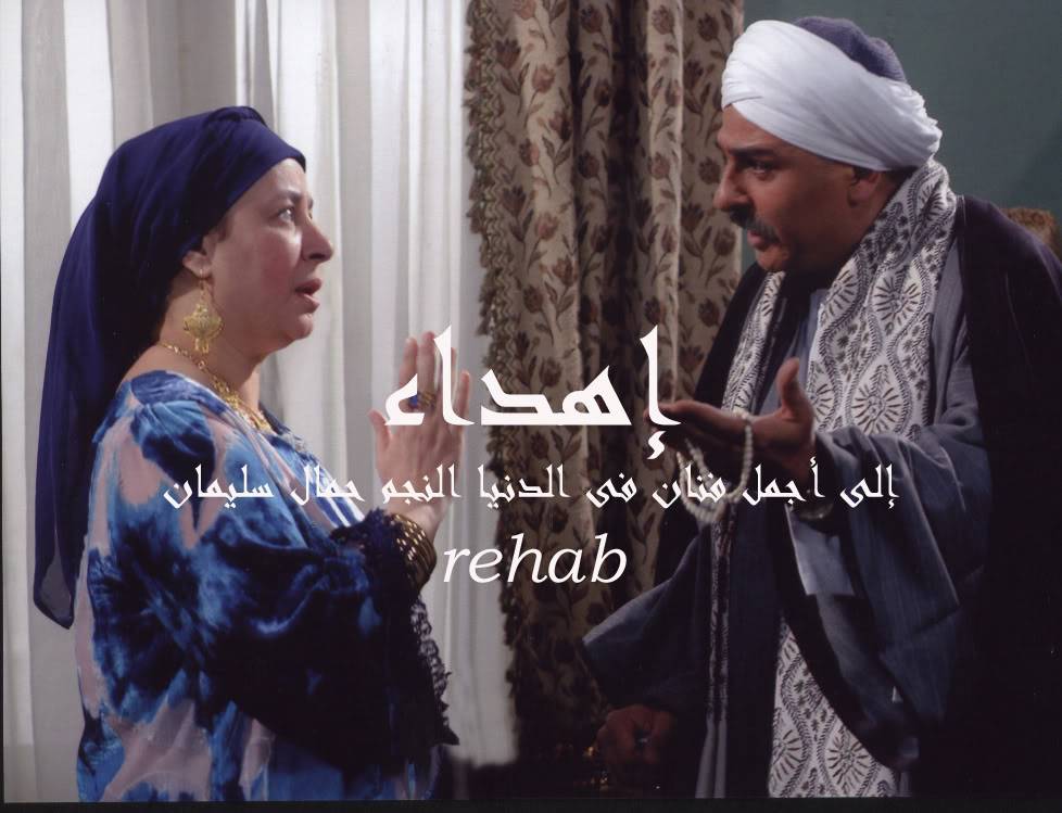 نفى النجم  جمال سليمان 3copy-5