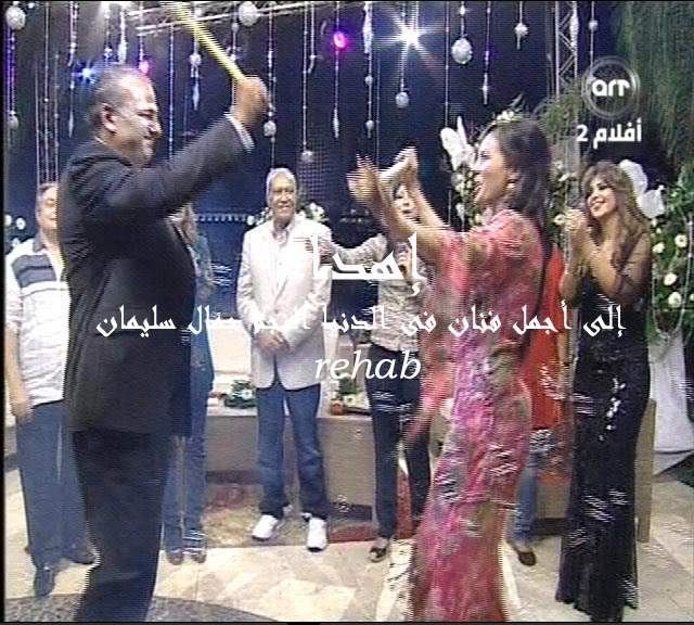 صور النجم جمال سليمان فى برنامج دعوى على السحور 2009 Cap45-1