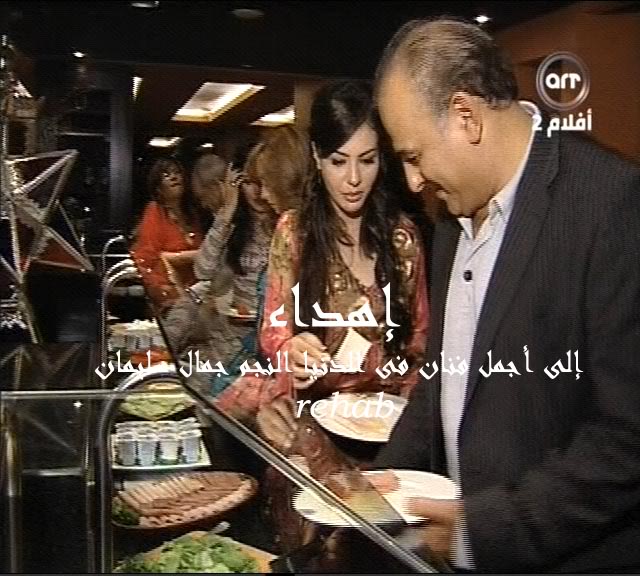 صور النجم جمال سليمان فى برنامج دعوى على السحور 2009 Cap59-1