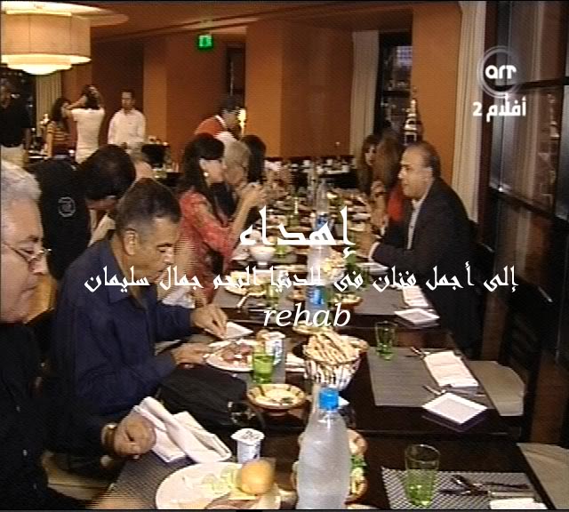 صور النجم جمال سليمان فى برنامج دعوى على السحور 2009 Cap64-1