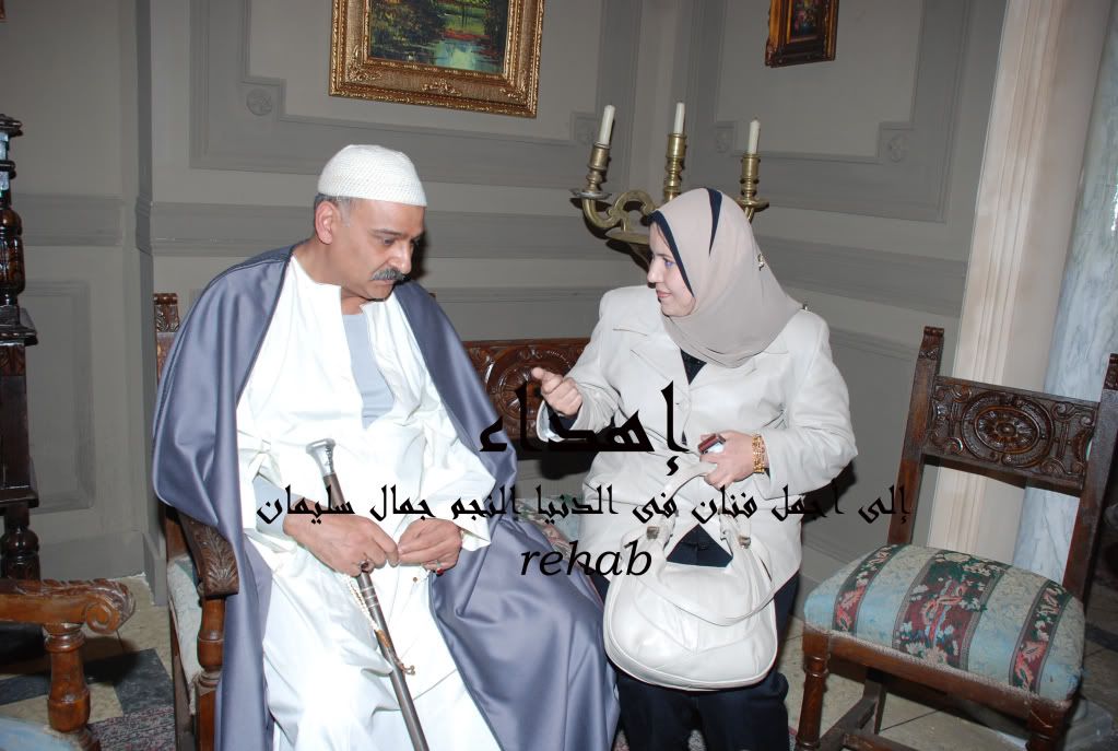 أثناء حديثى مع النجم جمال سليمان DSC_0152copy-1