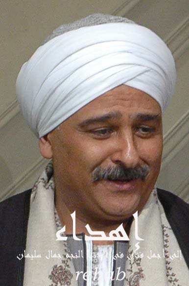 صور للنجم جمال سليمان من مسلسل أفراح إبليس(جديد)**** DSC_0360copy