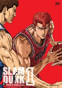 Hanamichi Sakuragi GetAttachmentCAKZ5MLJ