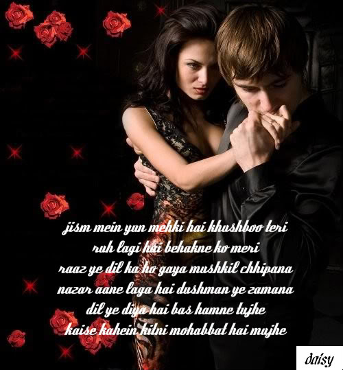 **Jism Mein Yuh Mehki Hai** Saba-Paare-romantic-love-Couples-1