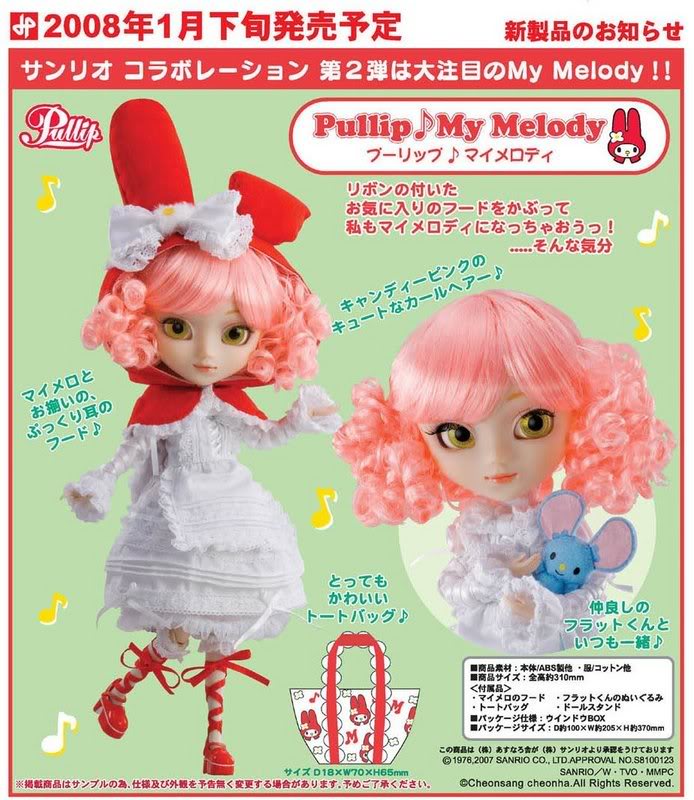 poupe my melody ! MyMelody_Jan08